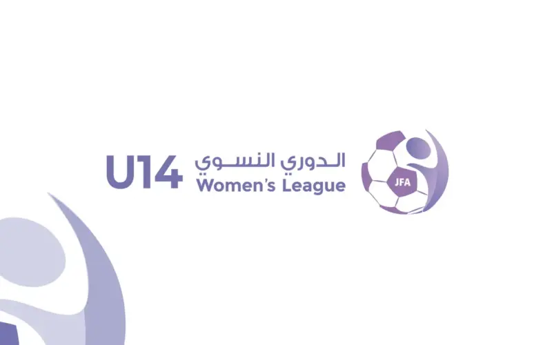 إصدار جدول مباريات الدوري النسوي ت14